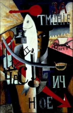 Casimir Malevic. Un uomo inglese a Mosca, 1913-14 (Amsterdam, Stedelijk Museum).De Agostini Picture Library