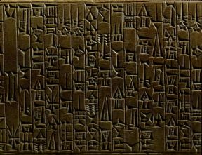 Scrittura. Particolare di una tavoletta babilonese del sec. XVIII a. C. (Parigi, Louvre).De Agostini Picture Library / G. Dagli Orti