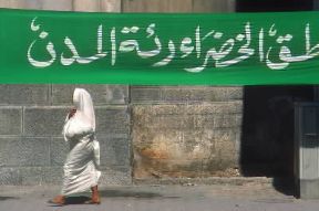 Tunisia. Una scritta in caratteri arabi in una via di Tunisi.De Agostini Picture Library/C. Sappa