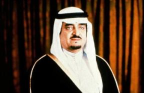 Arabia Saudita. Re Fahd Ibn Abdoul Aziz, guardiano delle due moschee sacre.Farabolafoto
