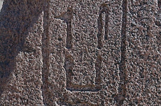 cartiglio-faraone-tempio