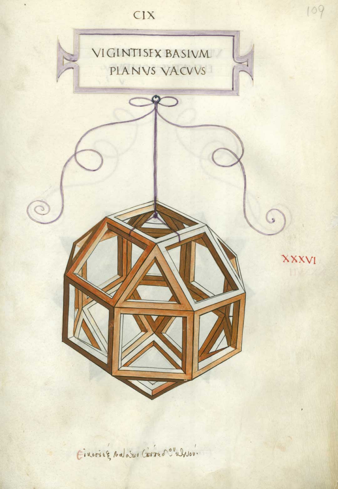 La divina proporzione, Leonardo Da Vinci La divina proporzione (De divina proportione) di Luca Pacioli. Tavola XXXVI, folio 109 recto. Corpo a ventisei basi (rombicubottaedro) normale vuoto (Vigintisex basivm planvs vacvvs). Disegno attribuito a Leonardo da Vinci.
© Veneranda Biblioteca Ambrosiana/De Agostini Picture Library 